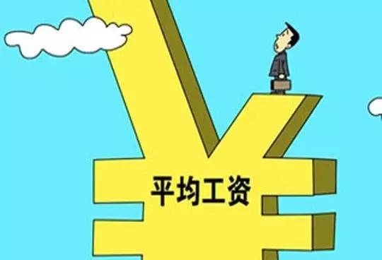 2020年西安九游会·j9官方网站集团有限公司人为总额信息披露