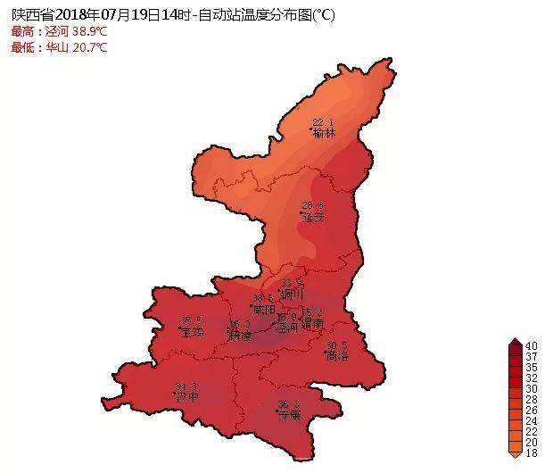 西安市人民政府总值班室：红色高温预警通知