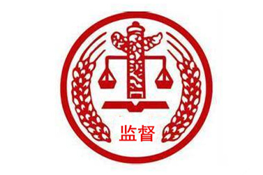 西安九游会·j9官方网站集团公司党委关于开展向导干部违规加入干预工程建设突出问题专项整治的实验方案